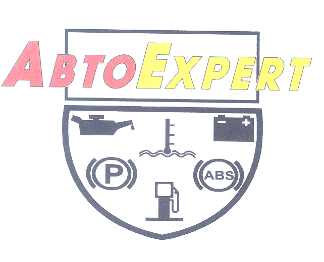 Товарный знак № 26336 «АВТОЕХРЕRТ»