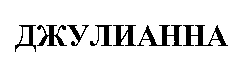 Изображение: Товарный знак № 26906