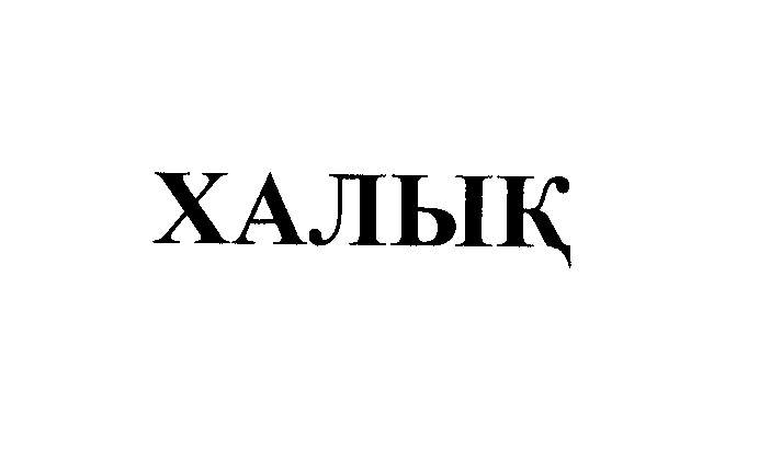 Изображение: Товарный знак № 22305