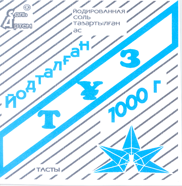 Изображение: Товарный знак № 27802