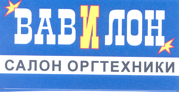 Изображение: Товарный знак № 26637