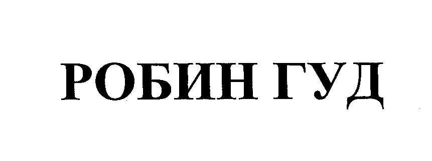 Изображение: Товарный знак № 28646