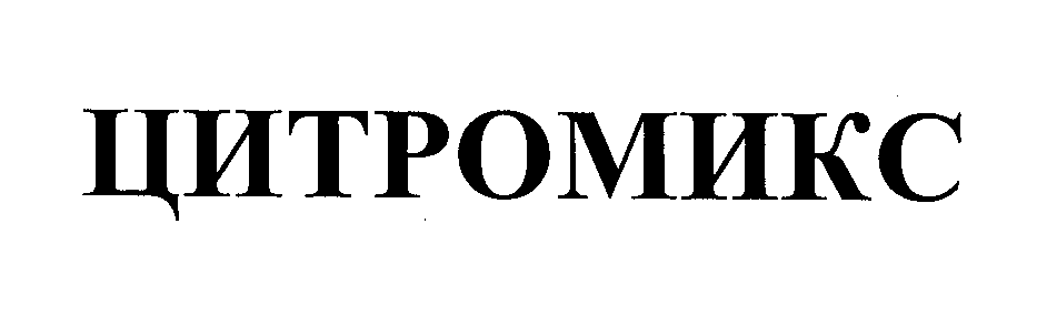 Изображение: Товарный знак № 27221