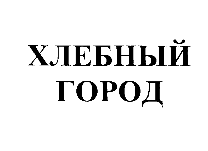 Изображение: Товарный знак № 26940