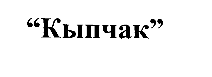 Изображение: Товарный знак № 26356