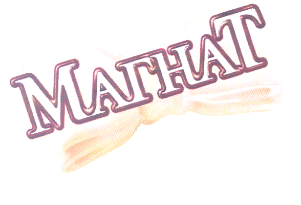 Товарный знак № 27272 «МАГНАТ»