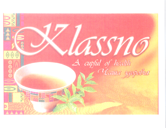 Товарный знак № 26950 «Klassno A cupful of health Чаша здоровья»