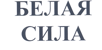Изображение: Товарный знак № 26646