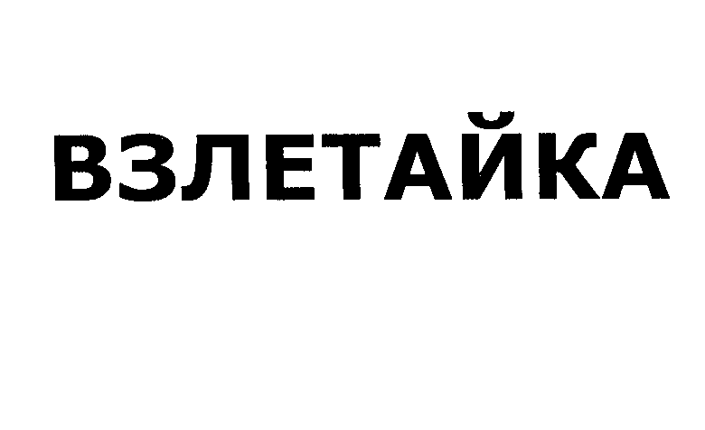 Изображение: Товарный знак № 28465