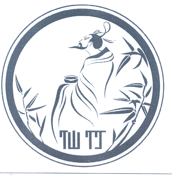 Изображение: Товарный знак № 26386