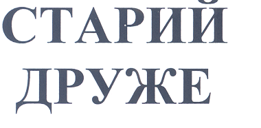 Изображение: Товарный знак № 27267