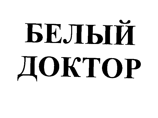 Изображение: Товарный знак № 27264