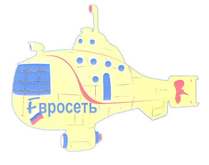 Изображение: Товарный знак № 28470