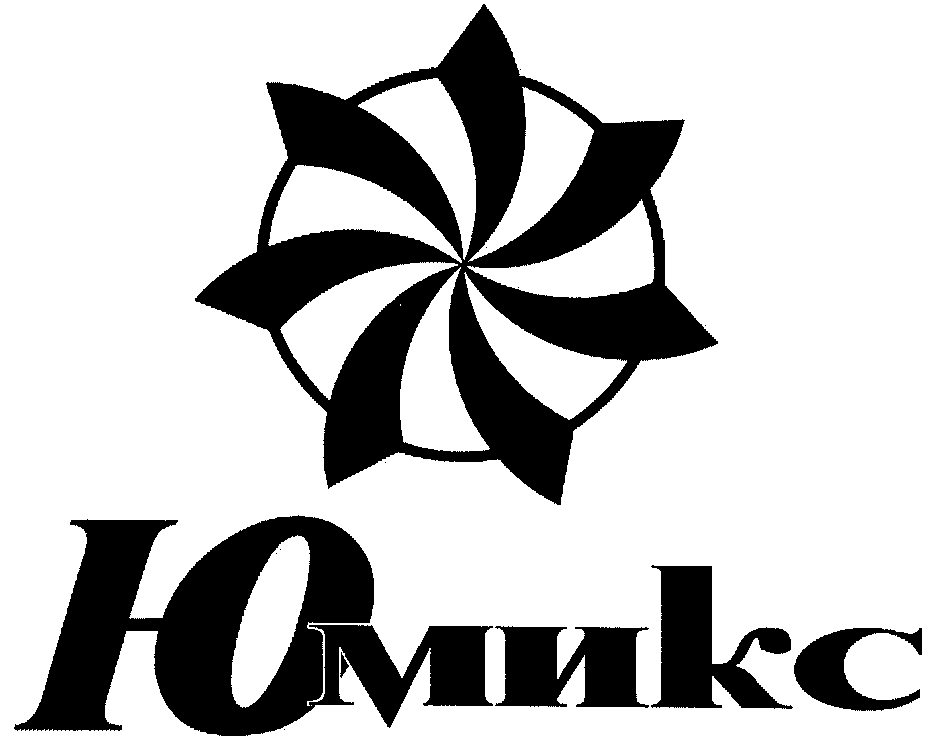 Товарный знак № 26390 «Юмикс»