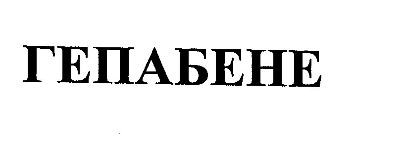 Изображение: Товарный знак № 26701