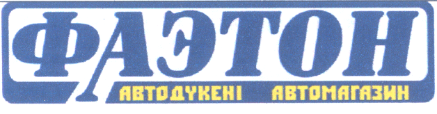 Изображение: Товарный знак № 26669