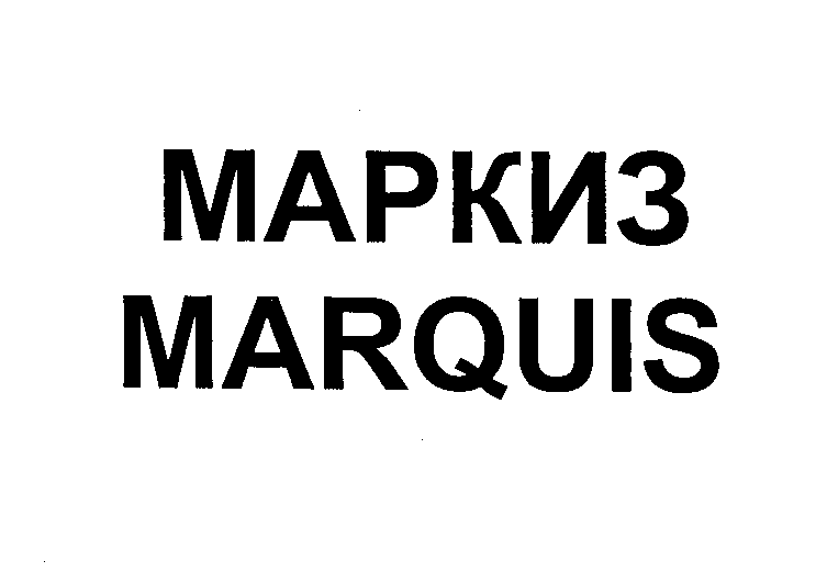 Товарный знак № 27292