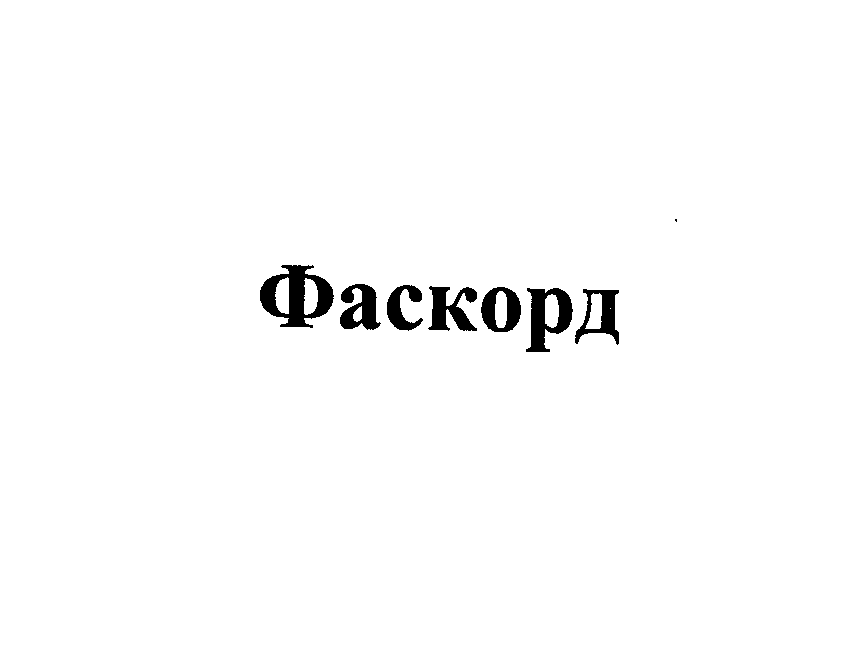 Изображение: Товарный знак № 27322