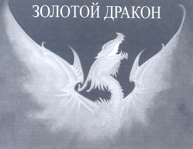 Изображение: Товарный знак № 26959