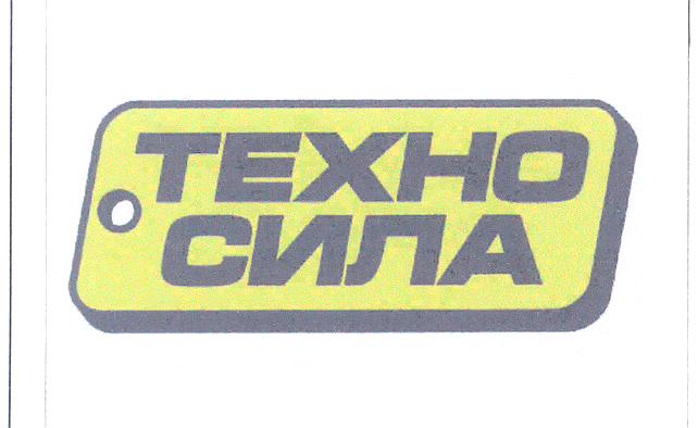 Изображение: Товарный знак № 27834
