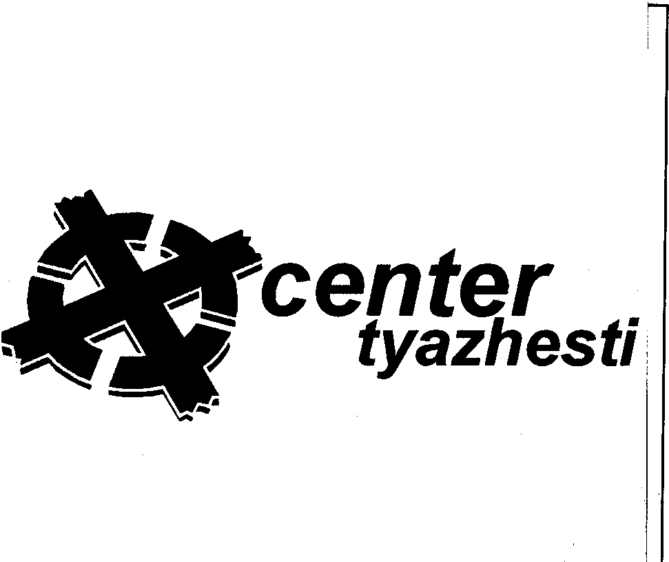 Товарный знак № 27012