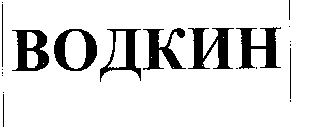 Изображение: Товарный знак № 27359