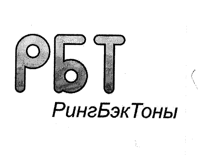Изображение: Товарный знак № 27338