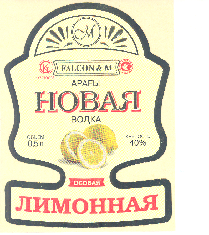 Товарный знак № 27839 «FАLСОN & М АРАҒЫ НОВАЯ ВОДКА ОСОБАЯ ЛИМ…»