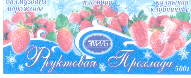 Изображение: Товарный знак № 31762
