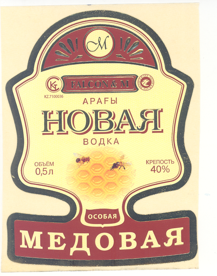 Товарный знак № 27840 «FАLСОN & М НОВАЯ МЕДОВАЯ ОСОБАЯ ВОДКА А…»