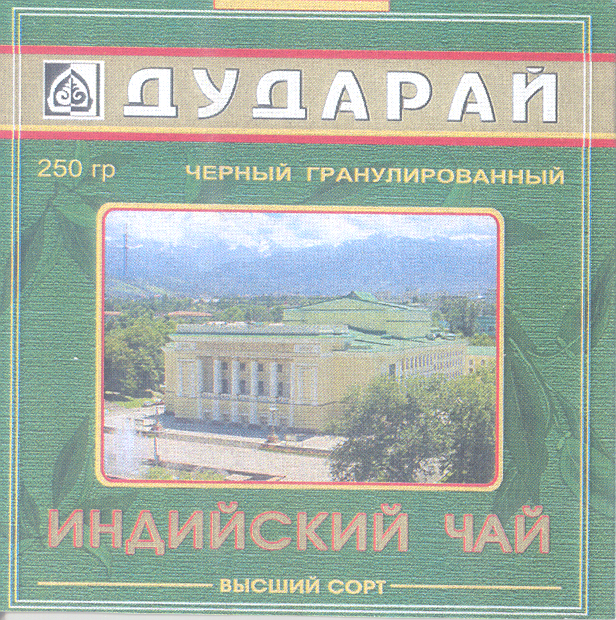 Товарный знак № 26933 «ДУДАРАЙ ИНДИЙСКИЙ ЧАЙ»