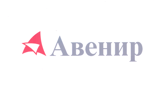 Товарный знак № 27394 «АВЕНИР»