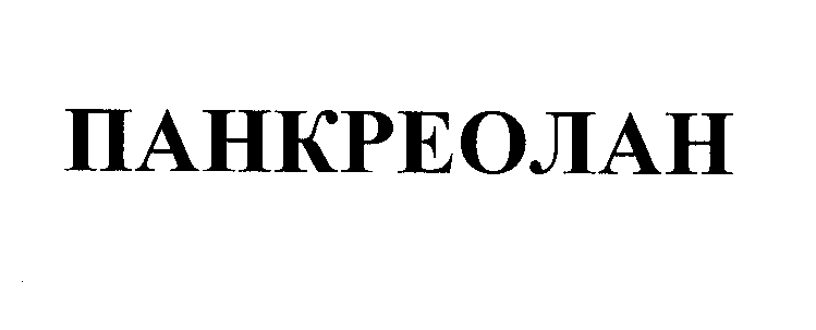 Изображение: Товарный знак № 27064