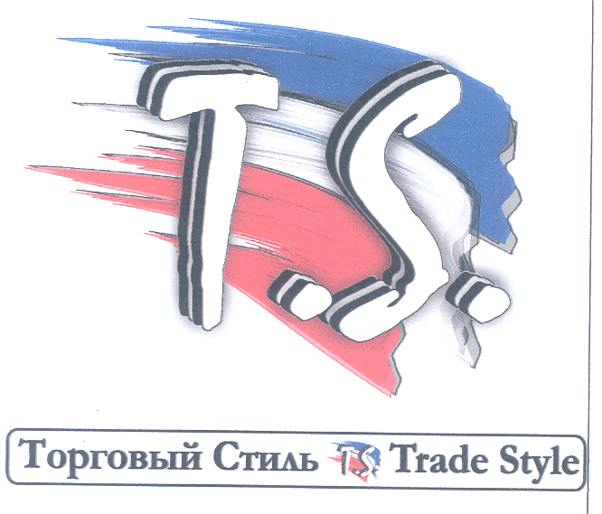 Изображение: Товарный знак № 27469
