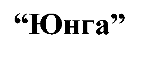 Изображение: Товарный знак № 27453