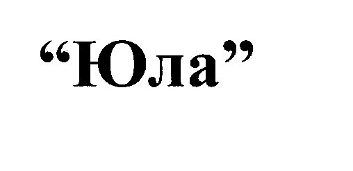 Изображение: Товарный знак № 27869