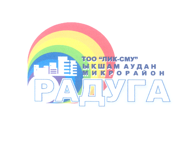 Изображение: Товарный знак № 29255