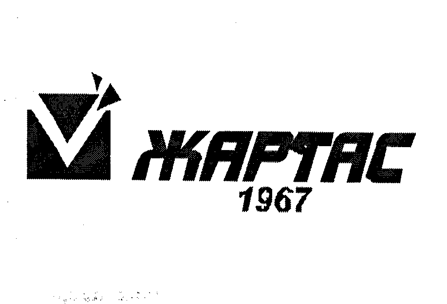 Изображение: Товарный знак № 27900