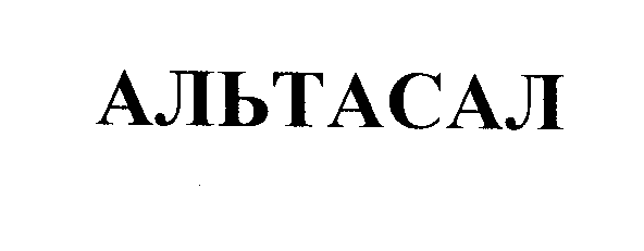 Изображение: Товарный знак № 27505