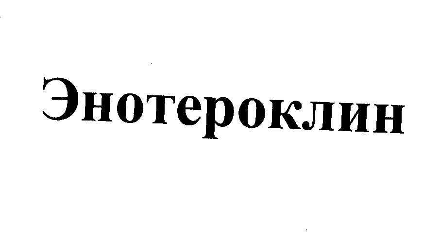 Изображение: Товарный знак № 27529