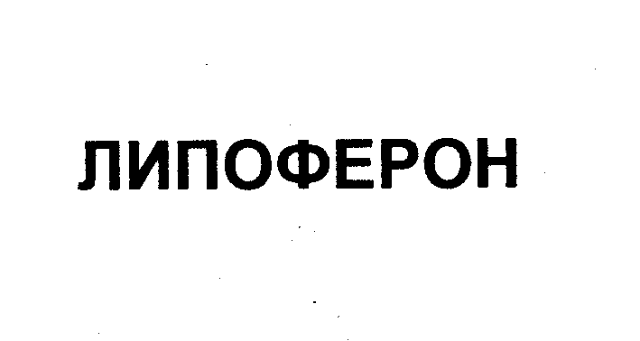 Изображение: Товарный знак № 27909