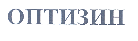 Изображение: Товарный знак № 27941