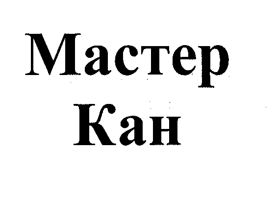 Изображение: Товарный знак № 23741