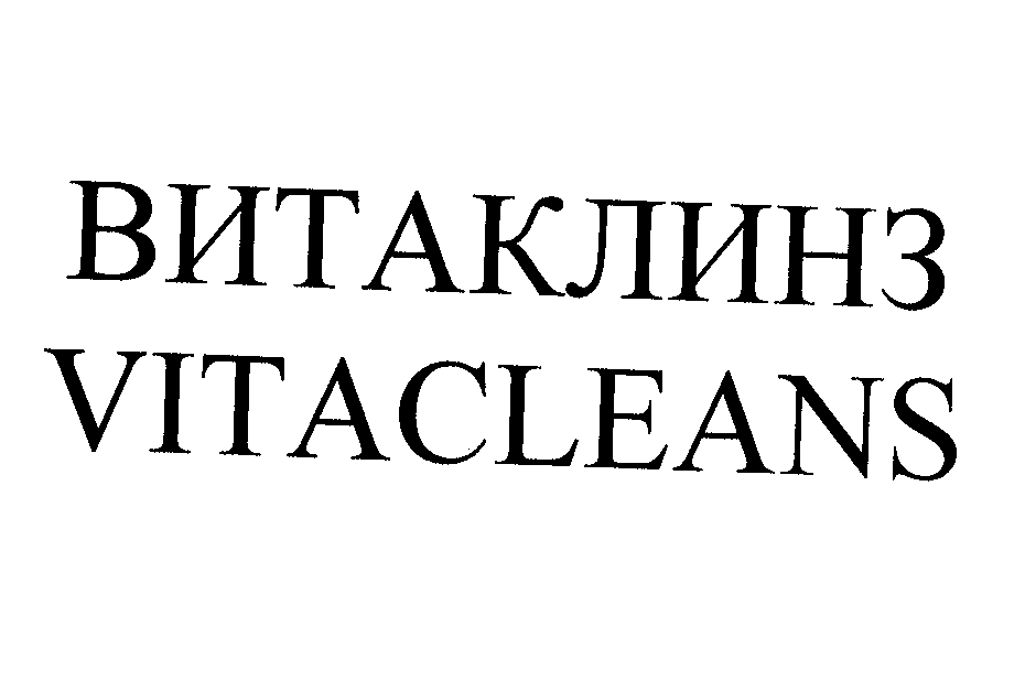 Изображение: Товарный знак № 27526