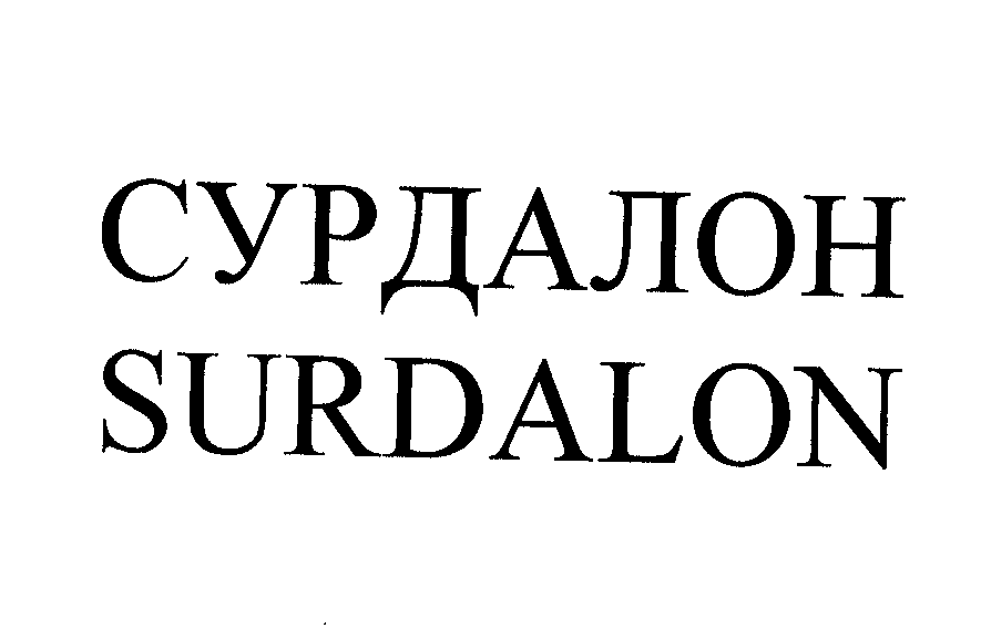 Изображение: Товарный знак № 27527