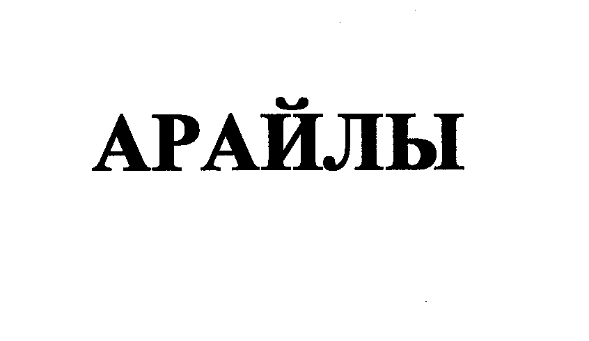Товарный знак № 27513