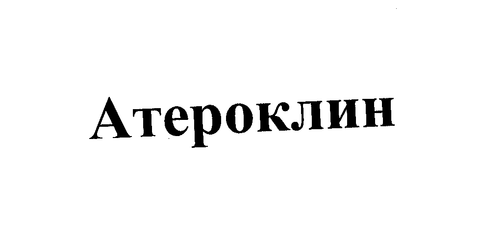 Изображение: Товарный знак № 27528