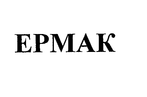 Изображение: Товарный знак № 27971