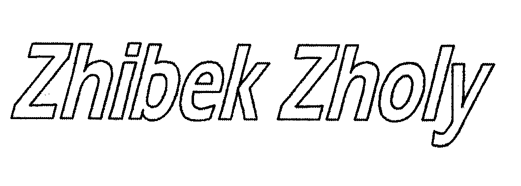 Товарный знак № 27704 «ZНIВЕК ZНОLY»