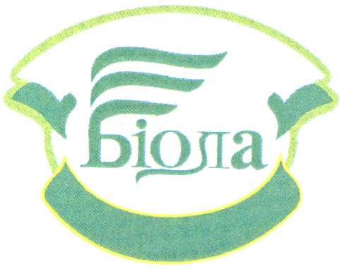 Товарный знак № 27705 «БIОЛА»
